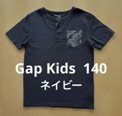 Gap Kids 半袖ヘンリーネックTシャツ　140 ネイビー ペイズリーのサムネイル