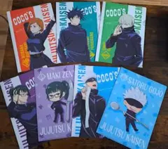 【呪術廻戦】ココスコラボ クリアファイルセット