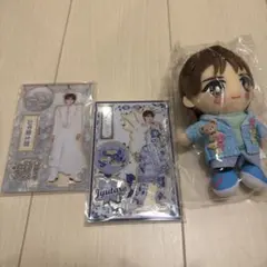 山中柔太朗 ぬいぐるみ アクリルスタンド セット