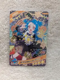 アイプリグミ5 シークレット