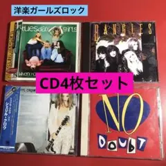 2026年最新】tuesday girls CDの人気アイテム - メルカリ