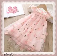 ☆新品☆ 90 ワンピース　チュールワンピース 花柄 子供服 ドレス ピンク