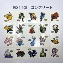 第211弾　ポケモンパンデコキャラシール　★コンプリートセット★