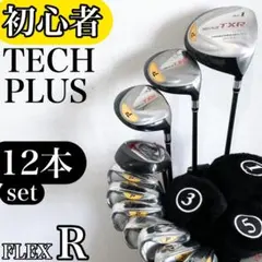 2026年最新】tech plus txrの人気アイテム - メルカリ
