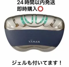 【新品未使用】ヤーマン リフトロジーSP