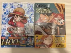 ワンピースカードゲーム ガイドブック 2冊セット