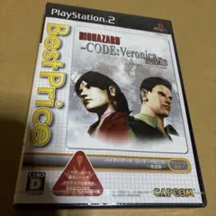 2000年2月19日バイオハザード・コードベロニカ オリジナル・サウンド
