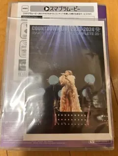 COUNTDOWN LIVE 2023-2024 浜崎あゆみ ポストカード