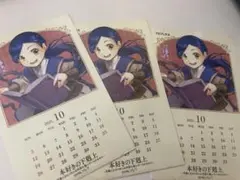 本好きの下剋上 10月ミニカレンダー2枚