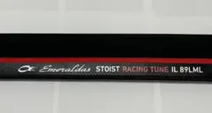 ジャンク品』エメラルダス ストイストRT IL89LML 穂先のみ - メルカリ