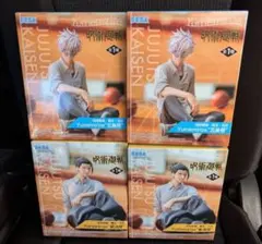 【新品・未開封】Yumemirize 呪術廻戦 懐玉・玉折 五条悟 夏油傑