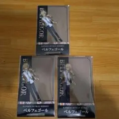 リボーン　ベルフェゴール　アクリルスタンド　3点セット　バラ売り対応します