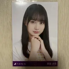 乃木坂46 賀喜遥香　3・4期生ライブTシャツ　ヨリ