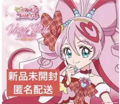 『キミとアイドルプリキュア♪』 ボーカルベスト～Only you～