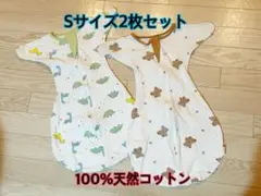 Sサイズ　スワドル　2枚セット