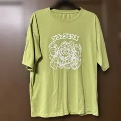 Item thumbnail for item 7249e80f-b064-420e-9516-58e3a21b9bee