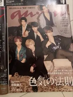 Item thumbnail for item 68cecefc-2b56-4ae6-aeb0-3fa5d64e9a28