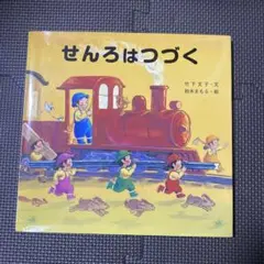 Item thumbnail for item 35940ce1-c255-413f-85cd-f0816d508674