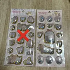 【新品未開封】キラッとぷくぷくエアーシール　リラックマ