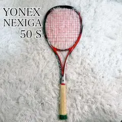 2026年最新】ソフトテニスラケット ネクシーガの人気アイテム - メルカリ