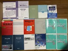本日限定【まとめ売り】　参考書7点 本日限定【まとめ売り】 参考書7点 - メルカリ