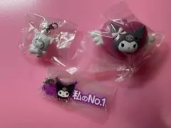 クロミガチャガチャセット