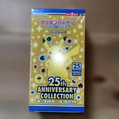 25th アニバーサリー未開封シュリンク付きBOX ソード＆シールド 拡張パック 25th ANNIVERSARY COLLECTION(シュリンク