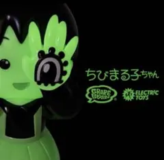 GRAPE BRAIN ELECTRIC TOYS ちびまる子ちゃん　ソフビ