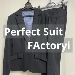 P.S.FA パーフェクトスーツファクトリー パンツスーツ　ブラック　セレモニー