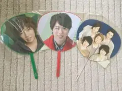 嵐ミニうちわ3点セット　2009〜2011