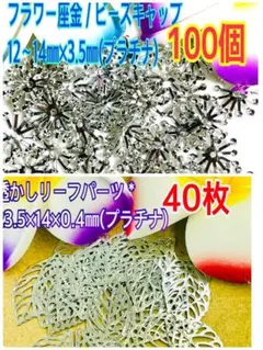 リサップ様 リクエスト 2点 まとめ商品