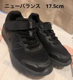 New Balance578 キッズスニーカー　17.5