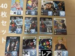我々だ！ コネシマ カードまとめ売り - メルカリ