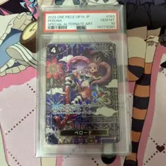 ◎未開封 【PSA10】ジュエリー・ボニー C SP(スペシャルカード) ST0