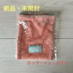 【新品未開封品】メッシュポーチ ロック・イン・ガチャ RIJF2025
