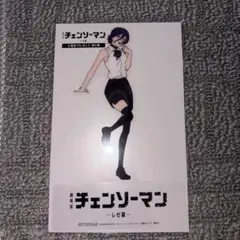 チェンソーマン アクリルスタンド 入場特典第9弾