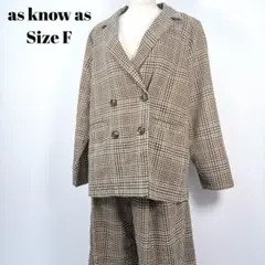 as know as チェック柄 パンツセットアップ Size F【252】