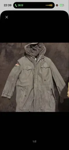 カーキ ミリタリージャケットsale