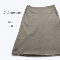 a2585▶セブンアイディコンセプト　膝丈スカート【38】ジャージ生地　秋冬