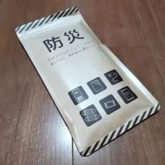 【新品・未使用】防災 備えて安心　携帯便利な7点セット