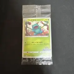 貴重未開封 イラストレーションコンテスト２０２２ＰＲＯＭＯ フシギダネ 337 貴重未開封 イラストレーションコンテスト2022PROMO