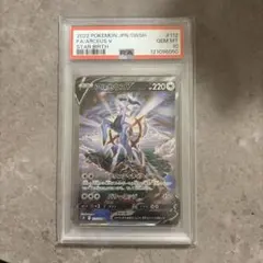 最安値PSA10鑑定済】 スイレン SR - メルカリ