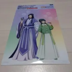 薬屋のひとりごと A4クリアファイル HI-CHEWコラボ