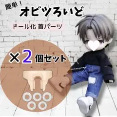 2026年最新】ねんどろいどセットの人気アイテム - メルカリ