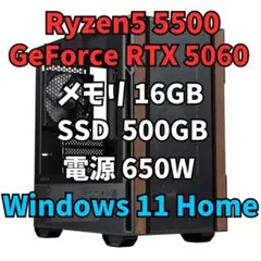 大人気ピラーレスモデル】Ryzen7 5700×RTX5060ゲーミングPC - メルカリ