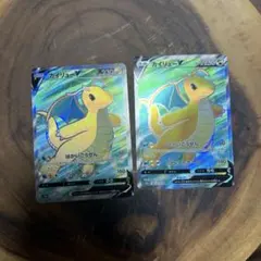 カイリューV SR 2枚セット