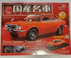 新品未開封】国産名車コレクション Toyota Corolla Levin - メルカリ