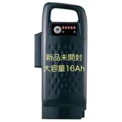 ⭐︎新品未開封⭐︎ Panasonic 電動アシスト自転車　バッテリー　黒 Amazon.co.jp: DTDパナソニック用電動アシスト自転車互換