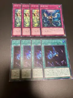 非売品】遊戯王 フルーティクス A賞 プレミアムゴールデンディスク