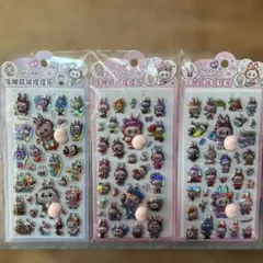 ラブブ ぷにぷにおしりシール　3枚セット